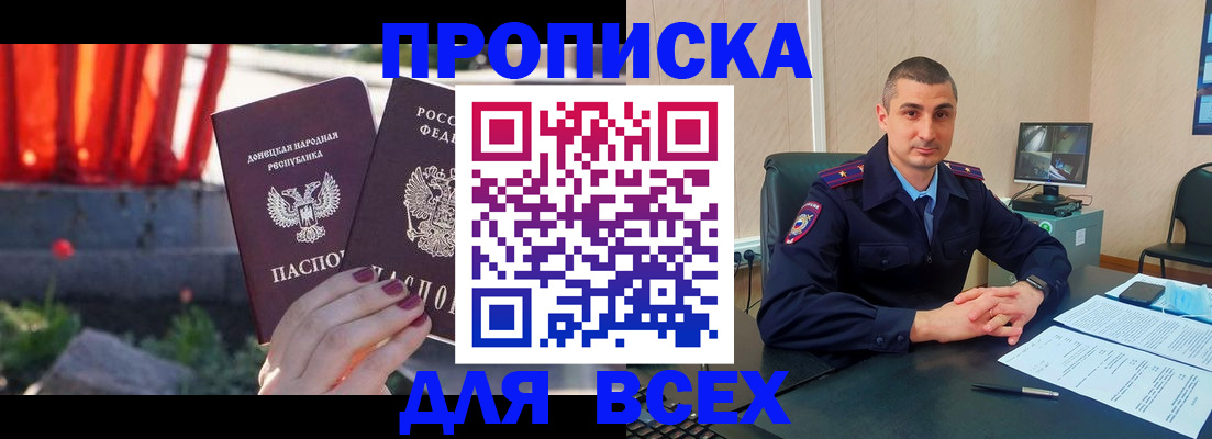 регистрация в Кировской области