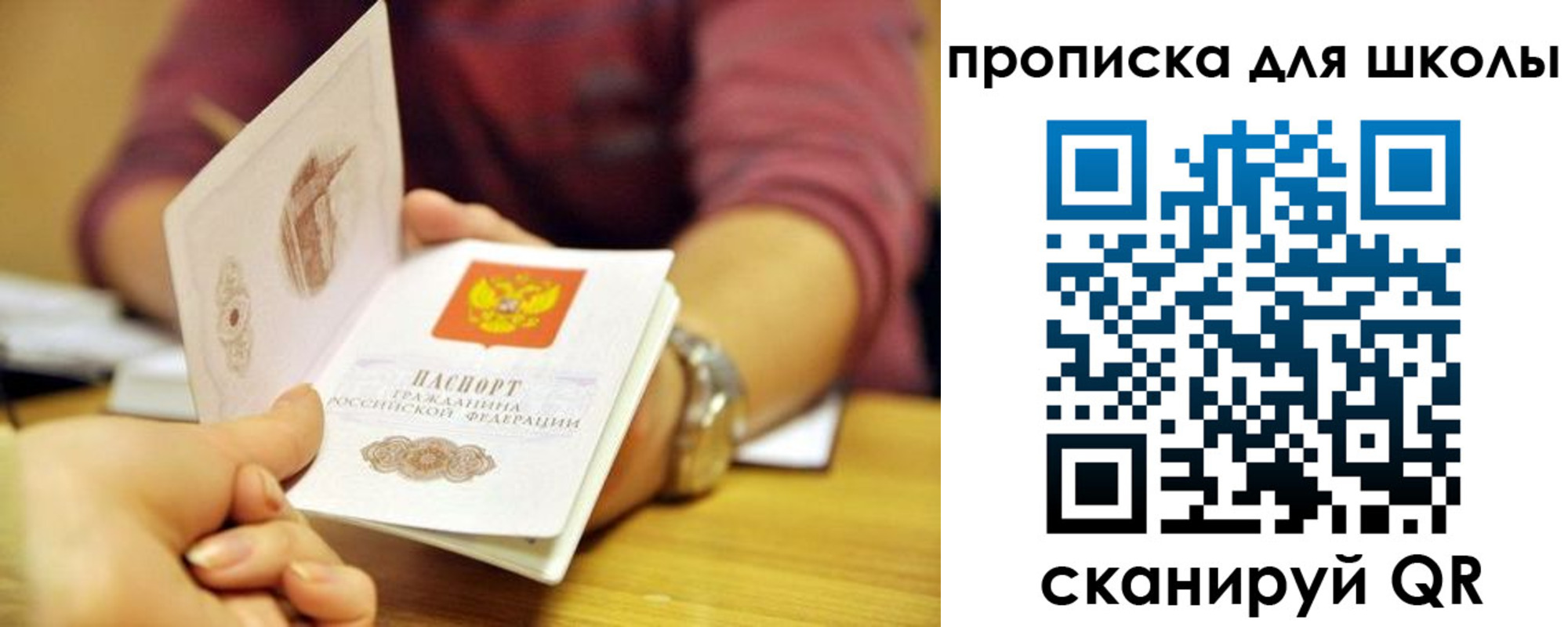 прописка гарантия в Кировской области