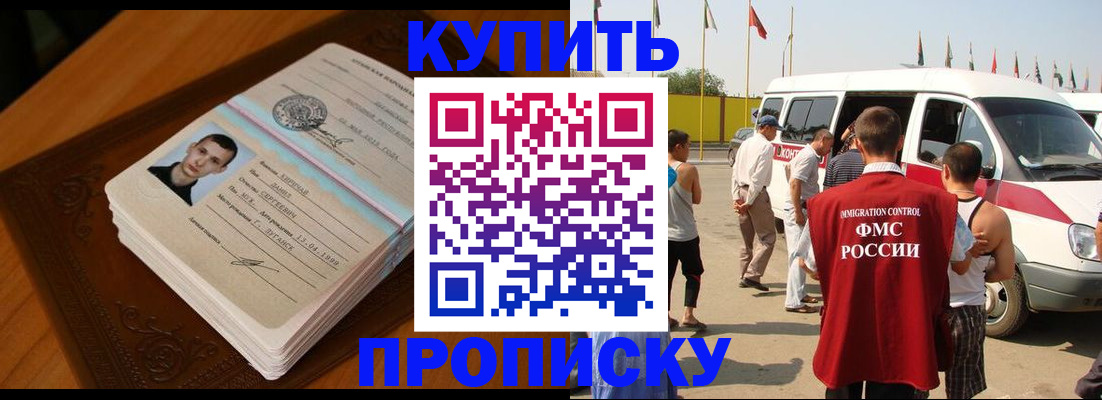 пропишу в квартире в Кировской области