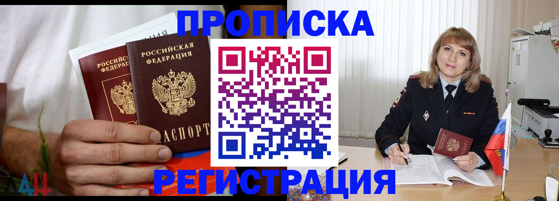 миграционный учет в Кировской области