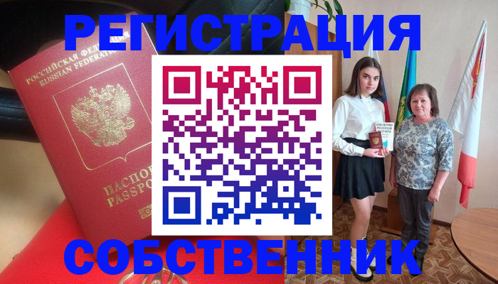 временная регистрация госуслуги в Кировской области